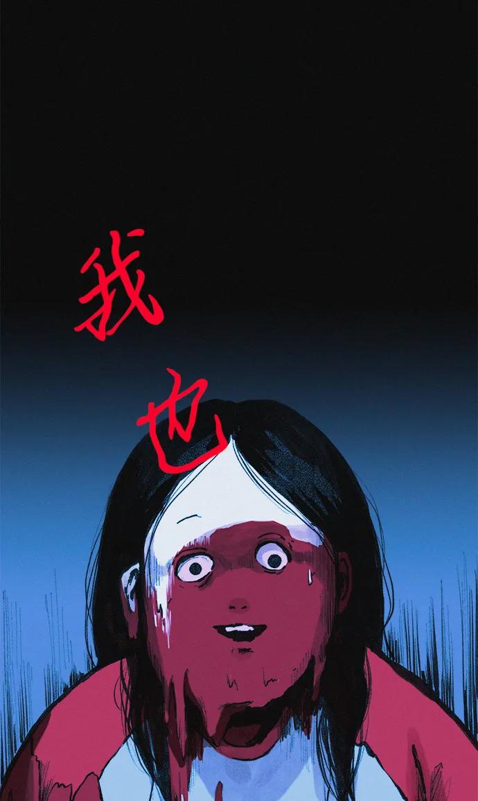 可疑的减肥俱乐部 - 第22话 我也终于开始变了 - 第78张图