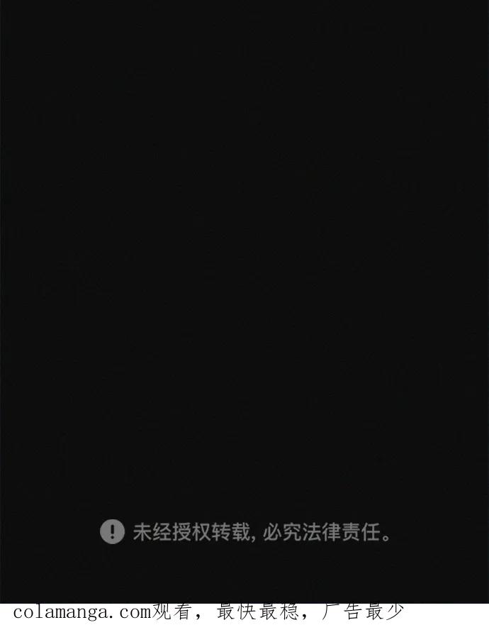 可疑的减肥俱乐部 - 第22话 我也终于开始变了 - 第80张图