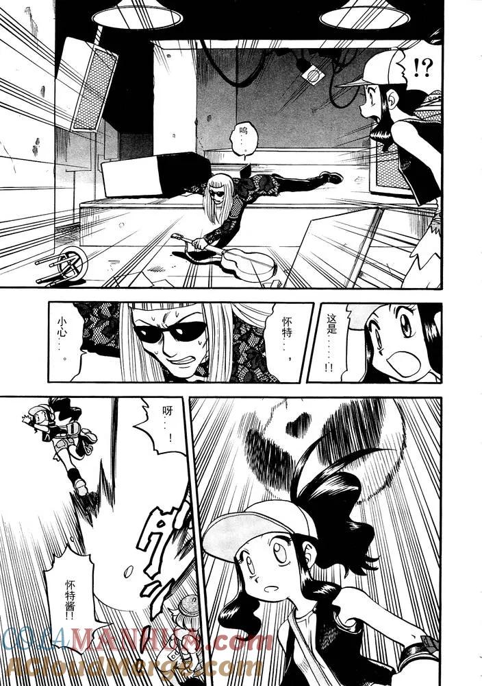 神奇宝贝特別篇 - 第500话 vs梅洛埃塔I - 第19张图