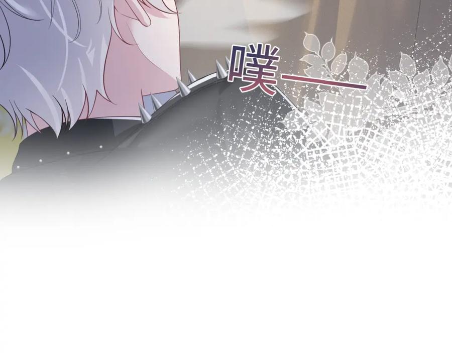 【快穿】绝美白莲在线教学 219 私下交易 第22页