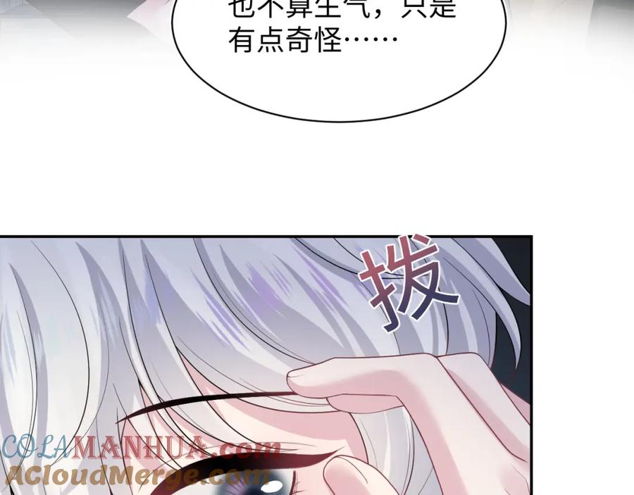 【快穿】绝美白莲在线教学 219 私下交易 第5页