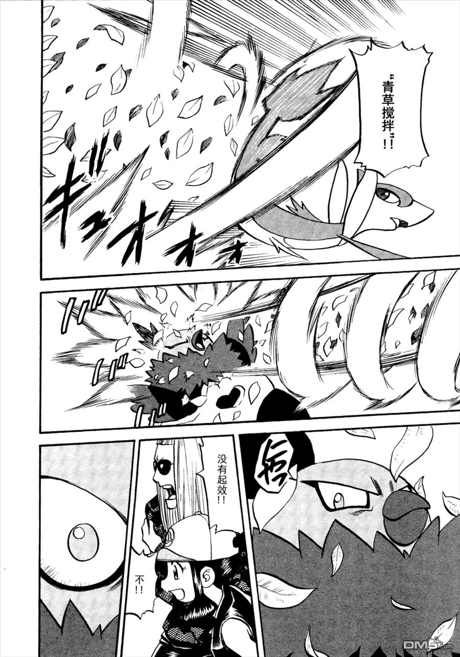 神奇宝贝特別篇 - 第501话 VS梅洛埃塔Ⅱ - 第18张图