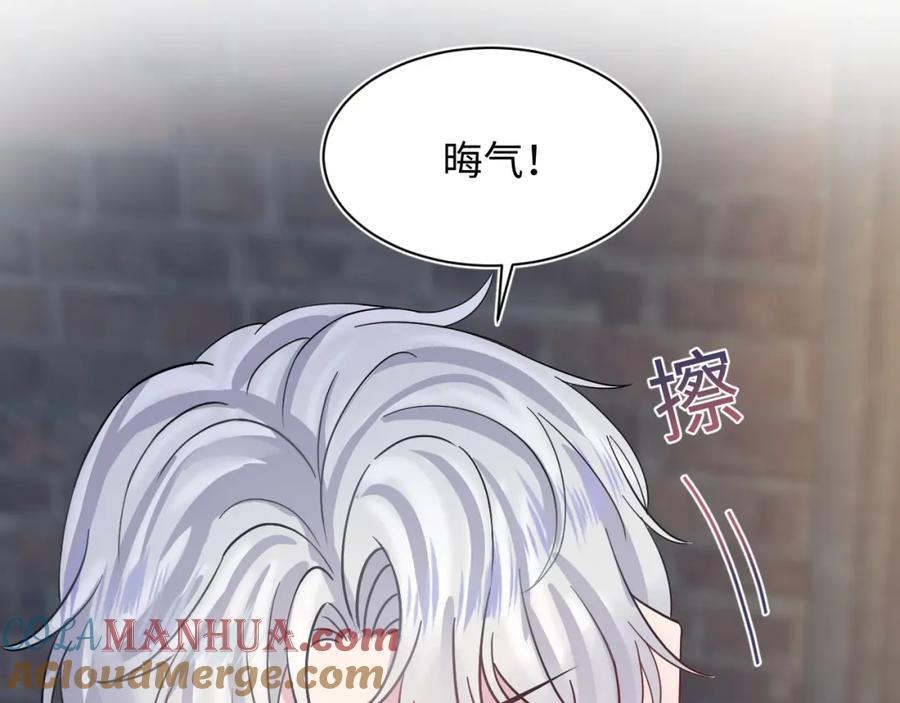 【快穿】绝美白莲在线教学 219 私下交易 第49页