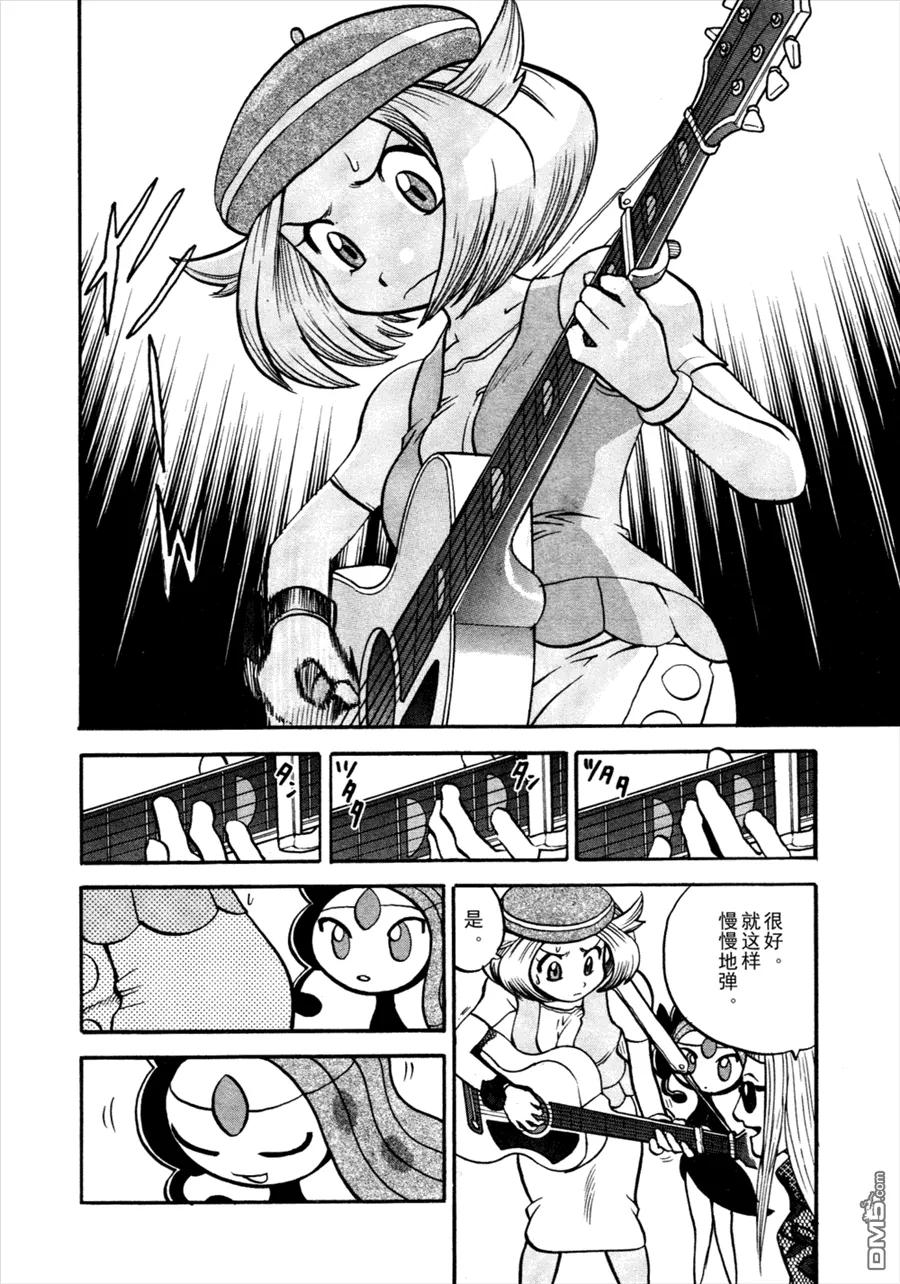 神奇宝贝特別篇 - 第501话 VS梅洛埃塔Ⅱ - 第6张图