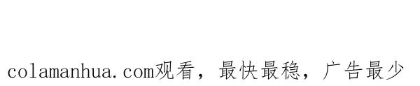 【快穿】绝美白莲在线教学 220 惊天大逆转！ 第112页