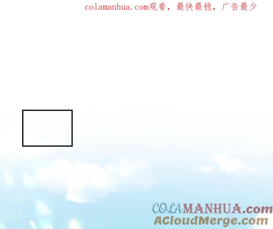 【快穿】绝美白莲在线教学 220 惊天大逆转！ 第1页
