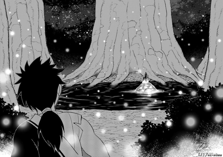 虎x鹤 妖师录 193 真心话 第10页