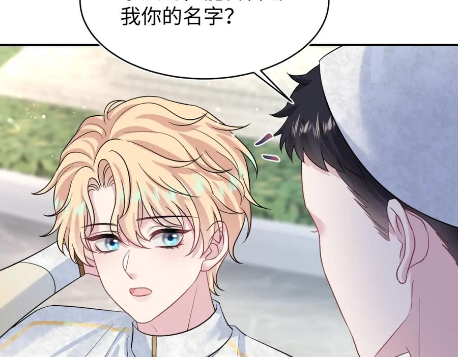 【快穿】绝美白莲在线教学 221 欢迎来到西幻世界 第44页