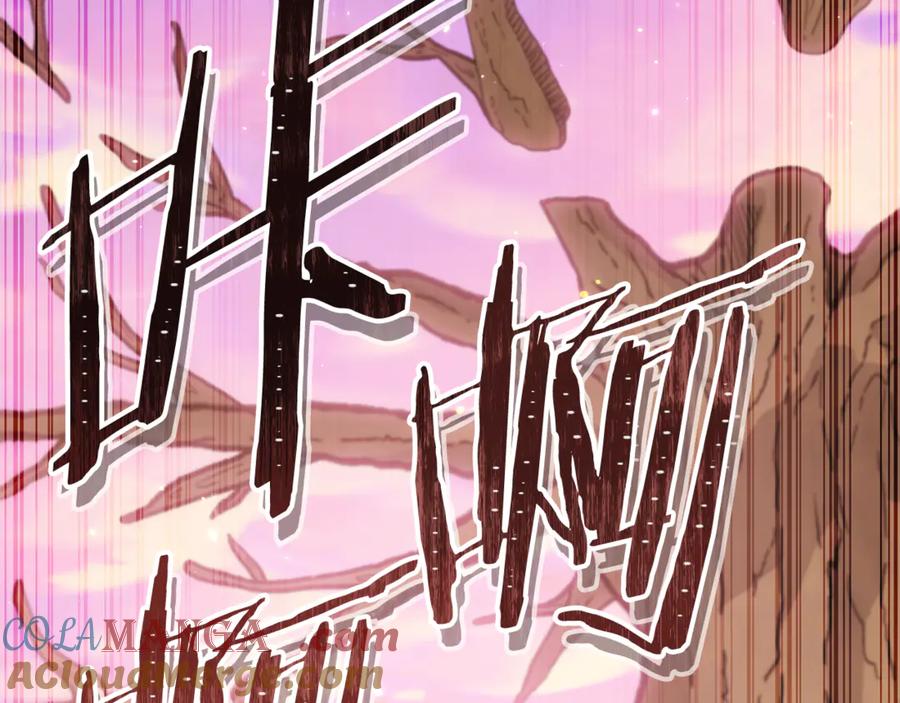 重启地下城 第217话 援军到来 第97页