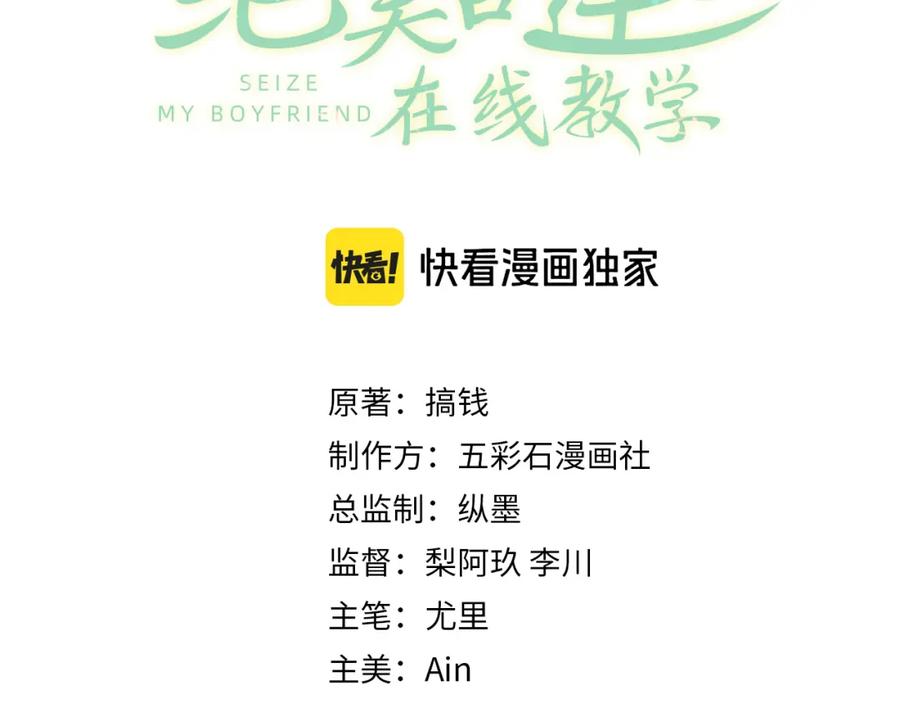 【快穿】绝美白莲在线教学 221 欢迎来到西幻世界 第3页