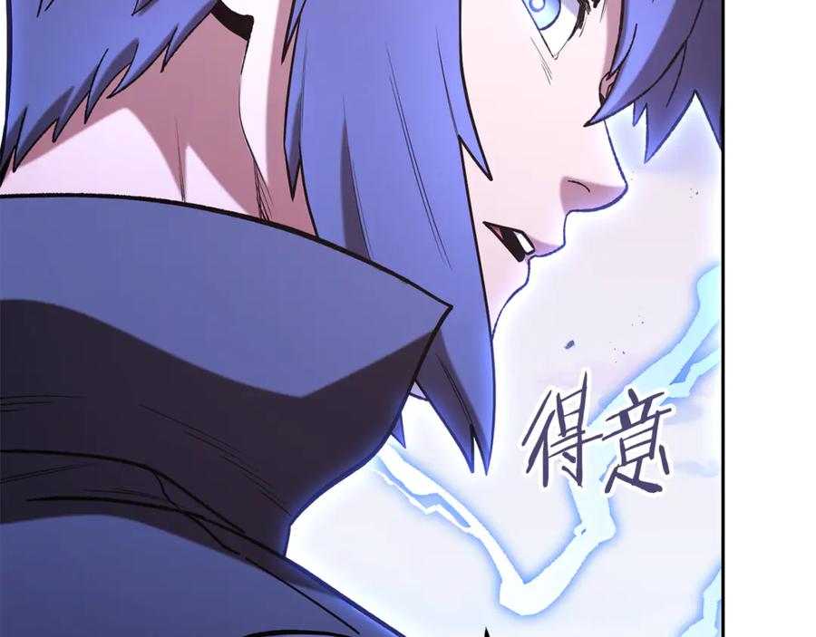 重启地下城 第217话 援军到来 第27页