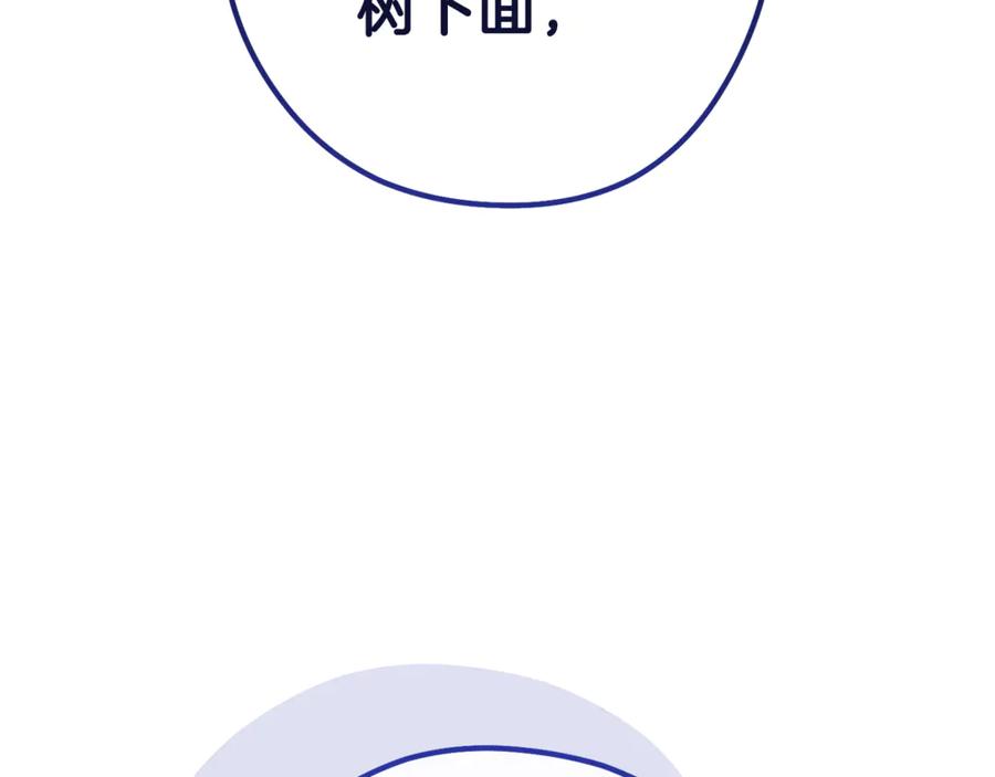 重启地下城 第217话 援军到来 第78页