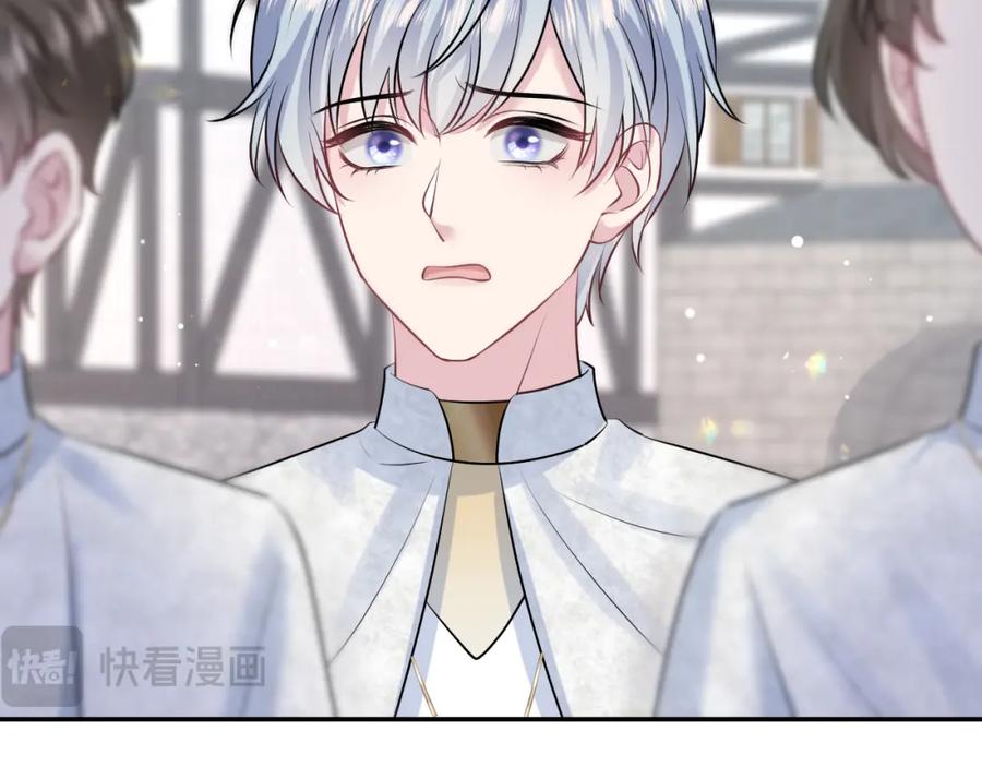 【快穿】绝美白莲在线教学 221 欢迎来到西幻世界 第52页