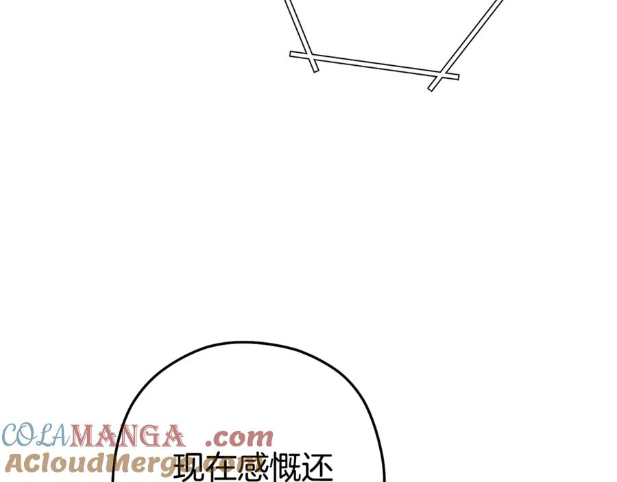重启地下城 第217话 援军到来 第25页
