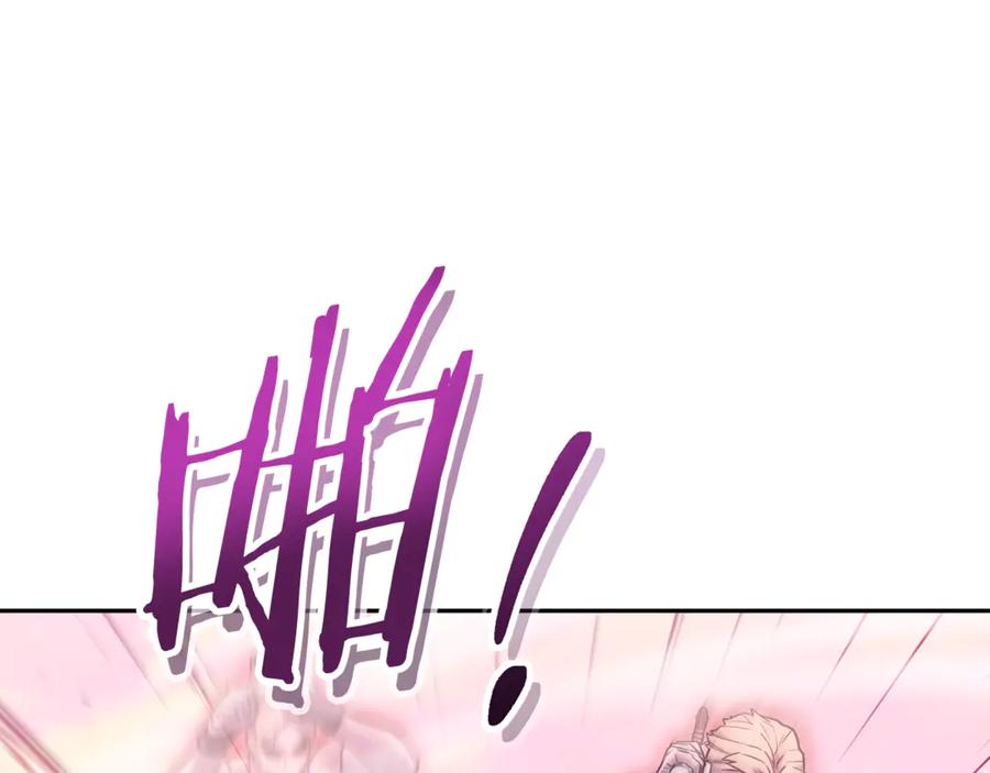 重启地下城 第217话 援军到来 第140页