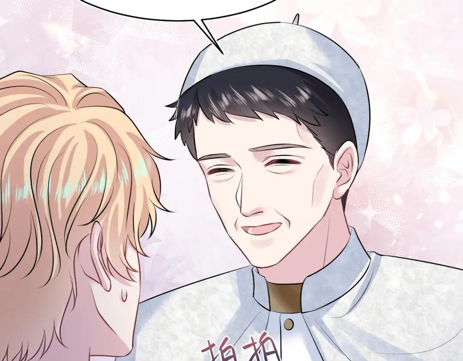 【快穿】绝美白莲在线教学 221 欢迎来到西幻世界 第74页