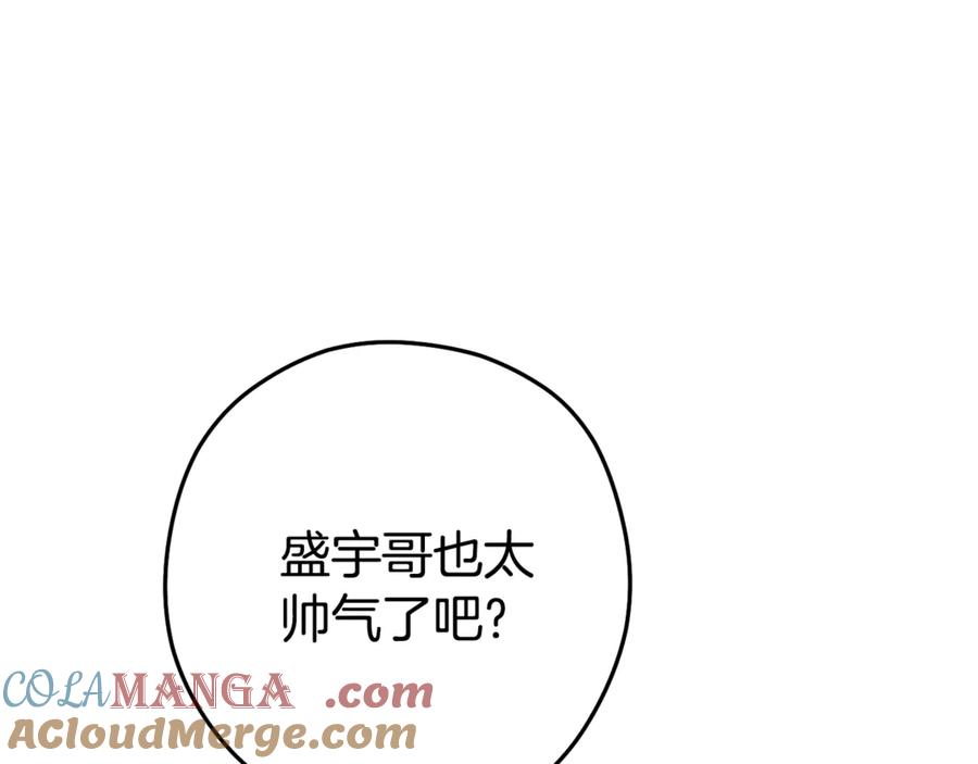 重启地下城 第217话 援军到来 第29页