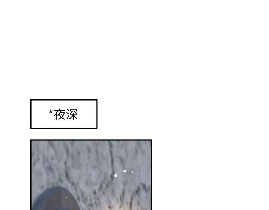 【快穿】绝美白莲在线教学 221 欢迎来到西幻世界 第100页