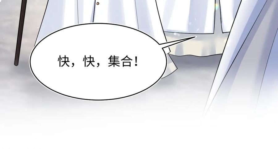 【快穿】绝美白莲在线教学 221 欢迎来到西幻世界 第34页
