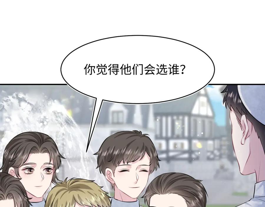 【快穿】绝美白莲在线教学 221 欢迎来到西幻世界 第35页
