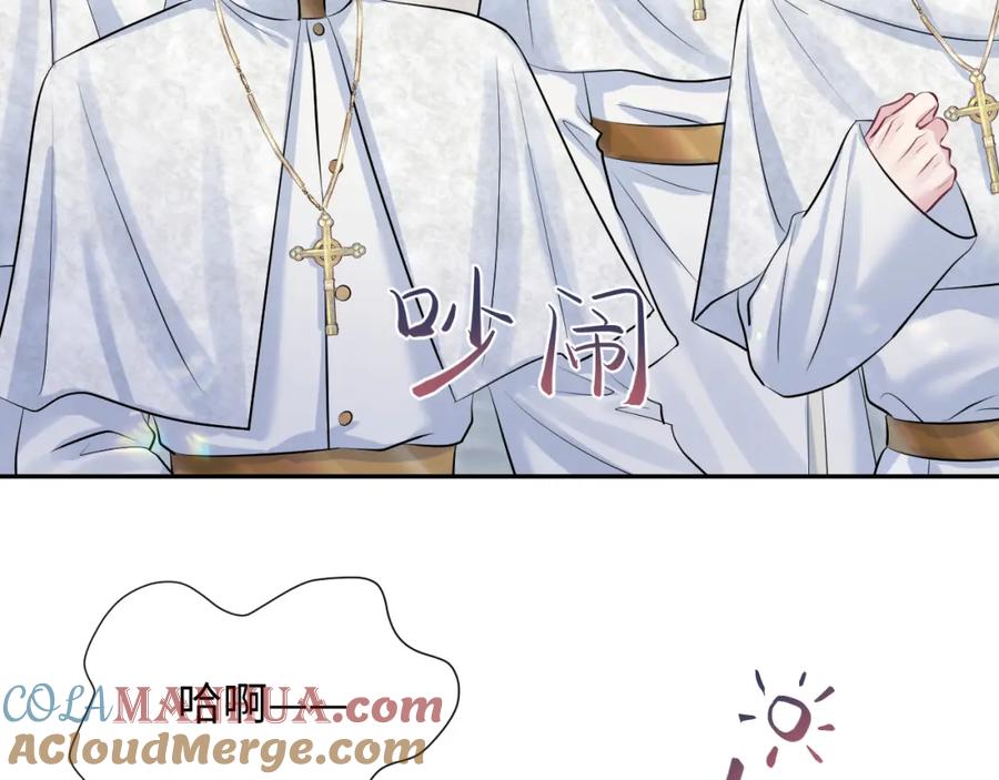 【快穿】绝美白莲在线教学 221 欢迎来到西幻世界 第9页