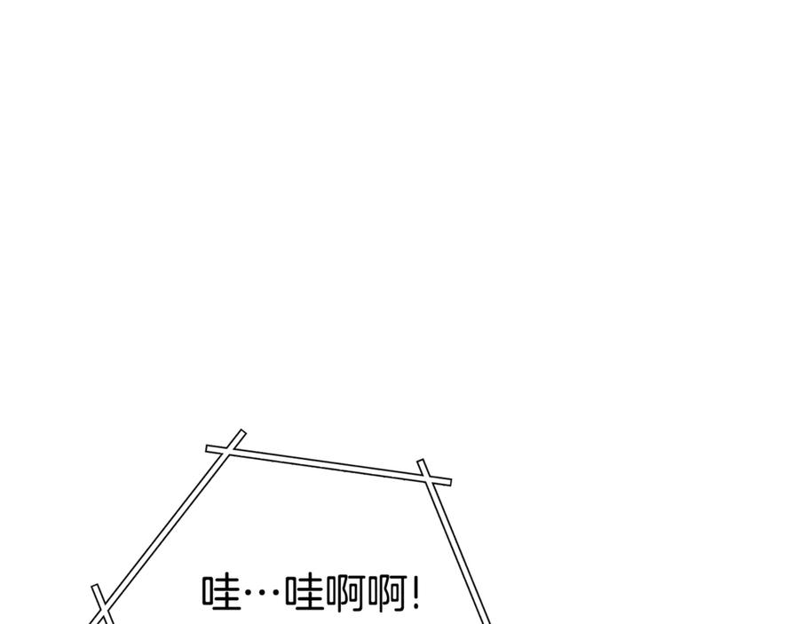 重启地下城 第217话 援军到来 第22页