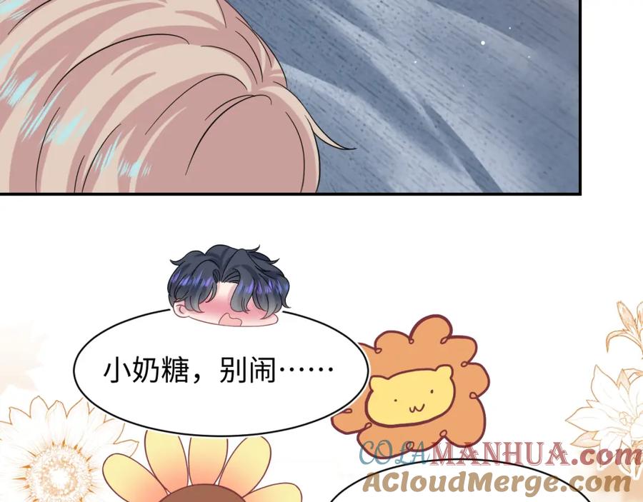 【快穿】绝美白莲在线教学 222光明神使大显神通？ 第13页