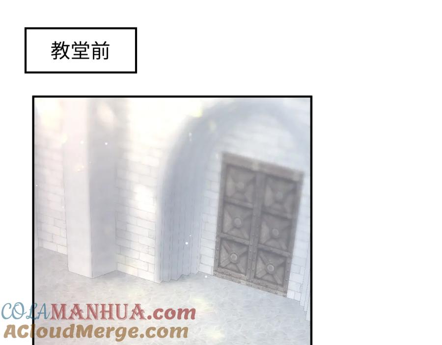 【快穿】绝美白莲在线教学 222光明神使大显神通？ 第31页