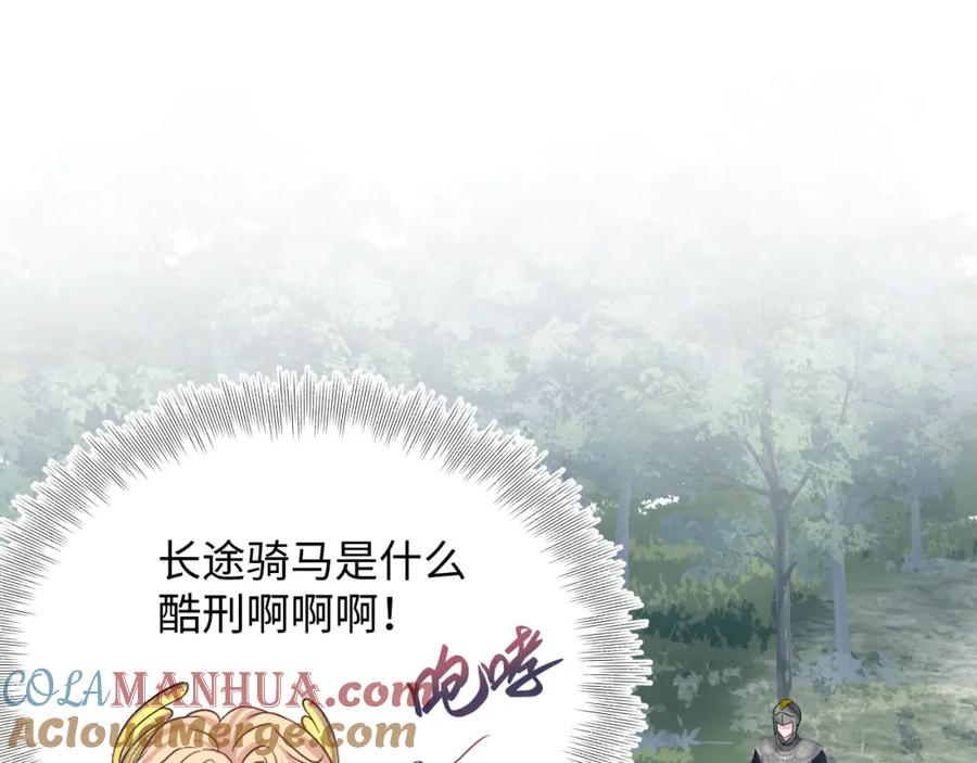 【快穿】绝美白莲在线教学 222光明神使大显神通？ 第49页