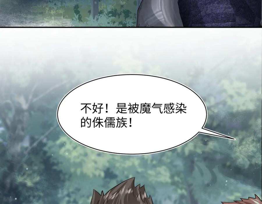 【快穿】绝美白莲在线教学 222光明神使大显神通？ 第54页