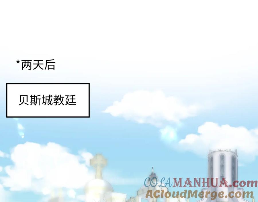 【快穿】绝美白莲在线教学 223黑暗神每晚在做什么 第17页