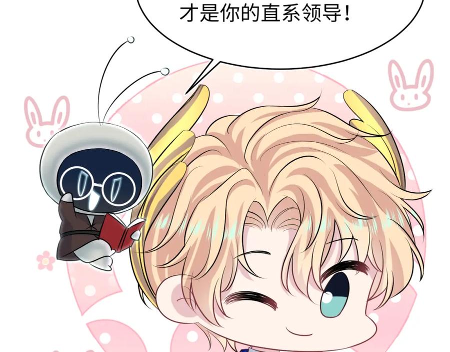 【快穿】绝美白莲在线教学 223黑暗神每晚在做什么 第42页