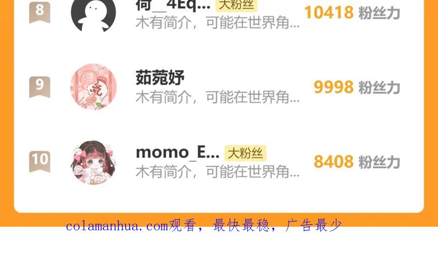 【快穿】绝美白莲在线教学 223黑暗神每晚在做什么 第118页