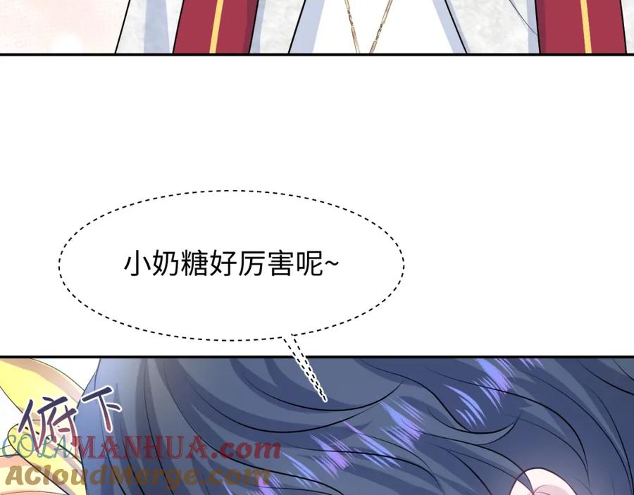 【快穿】绝美白莲在线教学 223黑暗神每晚在做什么 第9页
