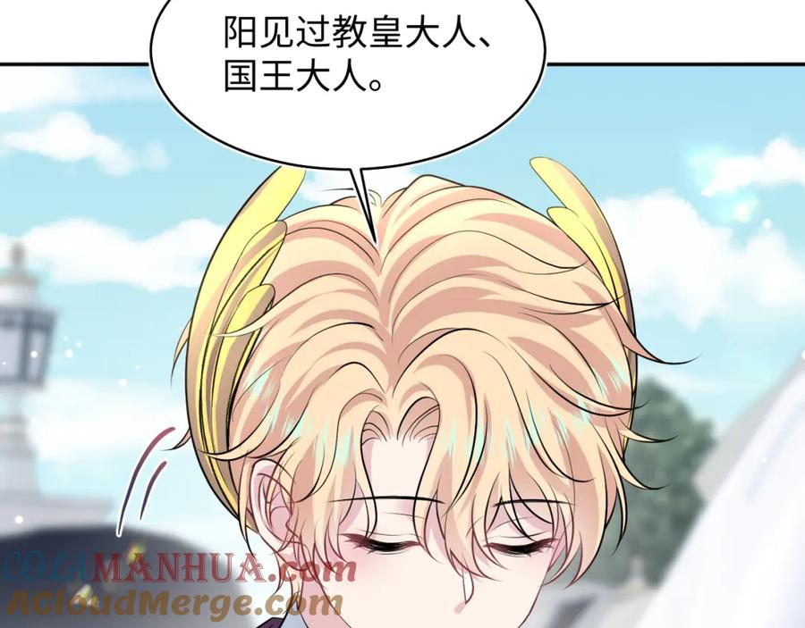 【快穿】绝美白莲在线教学 223黑暗神每晚在做什么 第25页