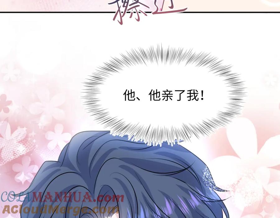 【快穿】绝美白莲在线教学 223黑暗神每晚在做什么 第101页