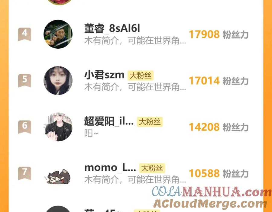 【快穿】绝美白莲在线教学 223黑暗神每晚在做什么 第117页