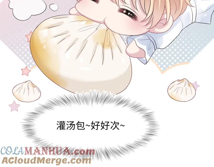 【快穿】绝美白莲在线教学 223黑暗神每晚在做什么 第69页