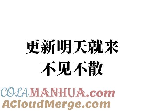 【快穿】绝美白莲在线教学 224危机再度降临？ 第113页