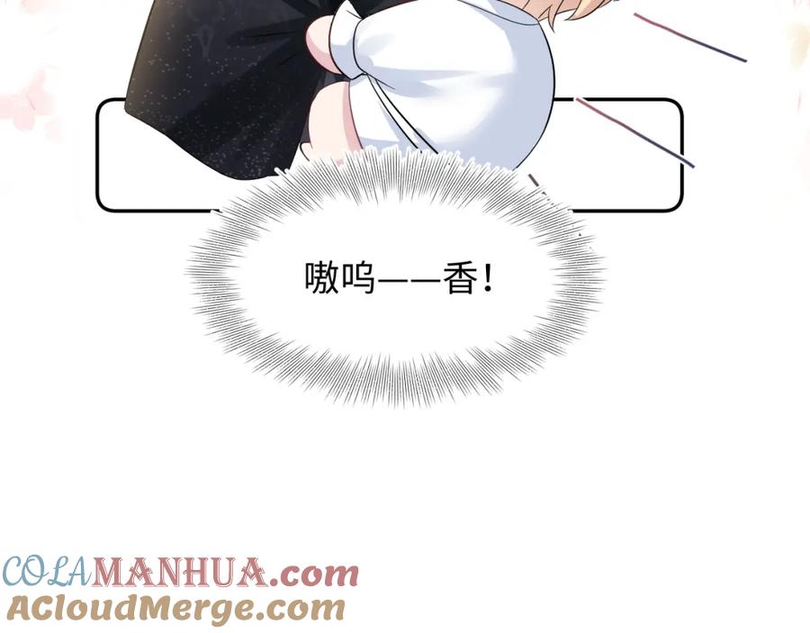 【快穿】绝美白莲在线教学 224危机再度降临？ 第57页