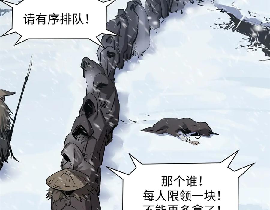 顶级气运，悄悄修炼千年 215 仙神下凡、清理人间 第7页