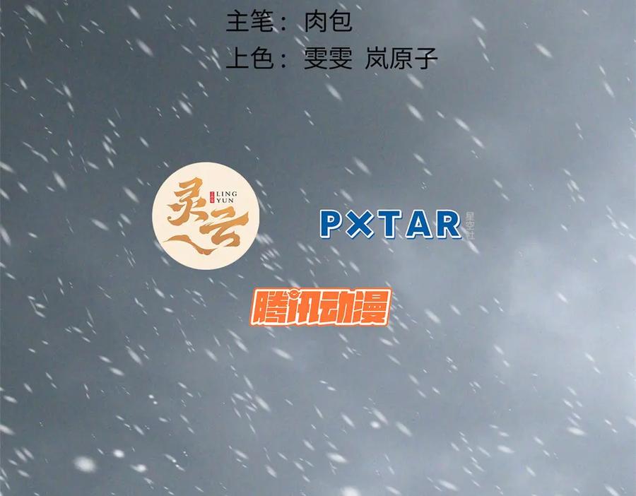 顶级气运，悄悄修炼千年 215 仙神下凡、清理人间 第2页