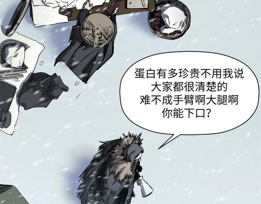 顶级气运，悄悄修炼千年 215 仙神下凡、清理人间 第19页
