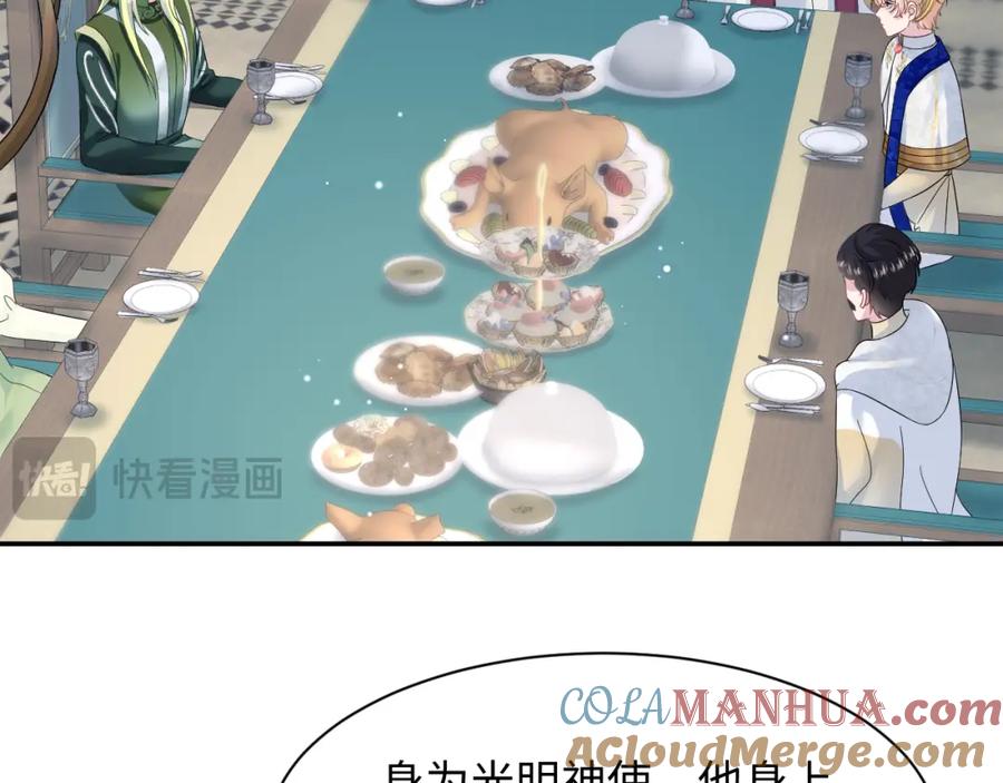 【快穿】绝美白莲在线教学 224危机再度降临？ 第77页