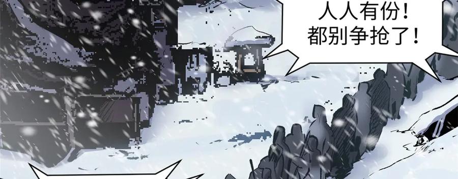顶级气运，悄悄修炼千年 215 仙神下凡、清理人间 第6页