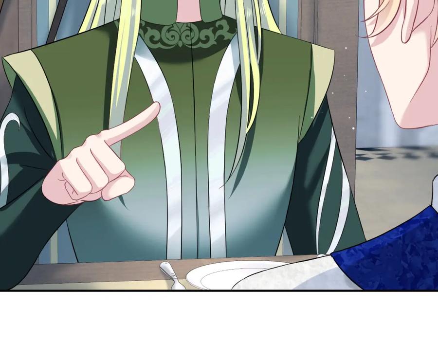 【快穿】绝美白莲在线教学 224危机再度降临？ 第79页