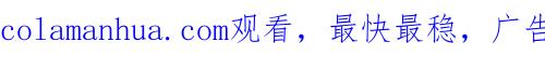 【快穿】绝美白莲在线教学 224危机再度降临？ 第114页