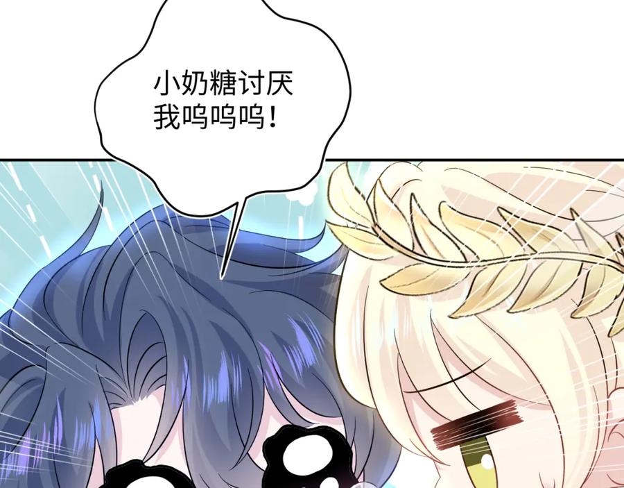 【快穿】绝美白莲在线教学 224危机再度降临？ 第36页