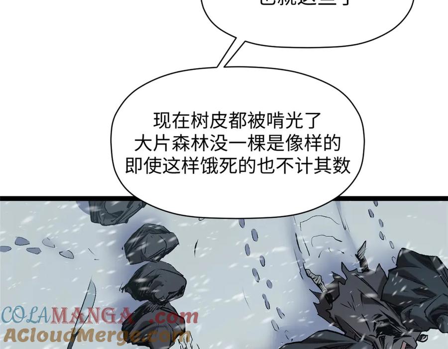 顶级气运，悄悄修炼千年 215 仙神下凡、清理人间 第17页