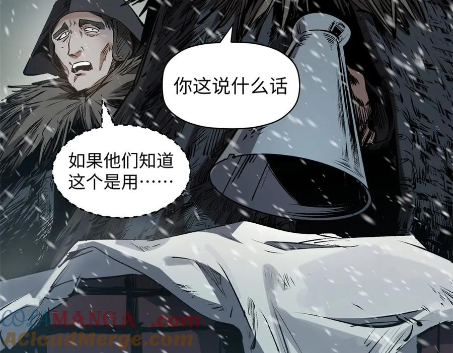 顶级气运，悄悄修炼千年 215 仙神下凡、清理人间 第13页